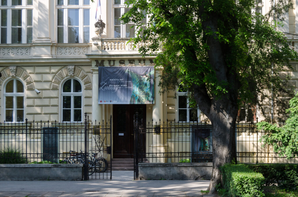 The museum of Vojvodina